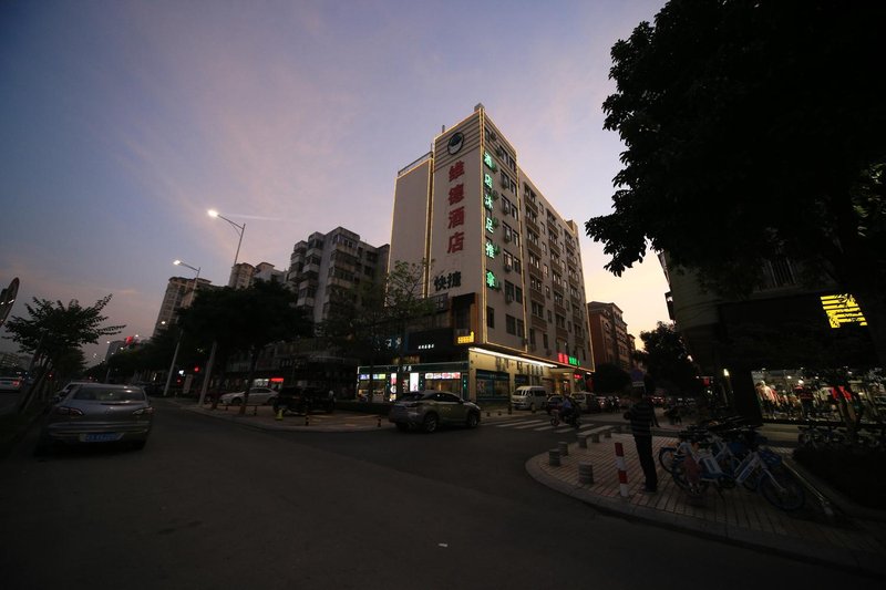 Foshan Weide Hotel (Gaoming Rt-Mart)Over view