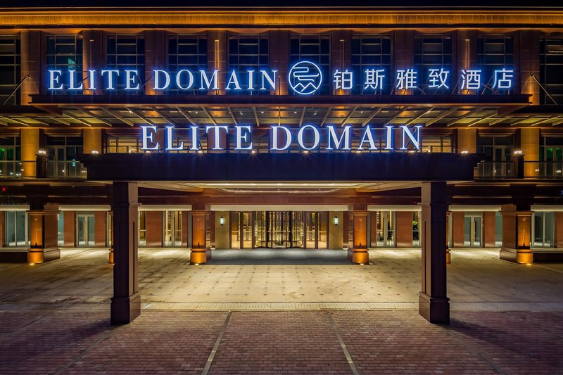 Elite Domain Hotel BeijingOver view