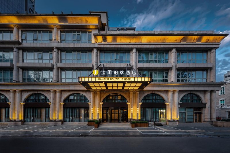 Jianguo Boutique Hotel (International Trade) over view