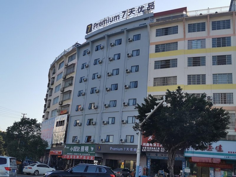 7Days Premium (Hezhou High-speed Railway Station)Over view