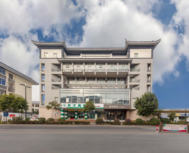 Home Inn Neo (Yangzhou Dongguan Street, He Garden)Over view