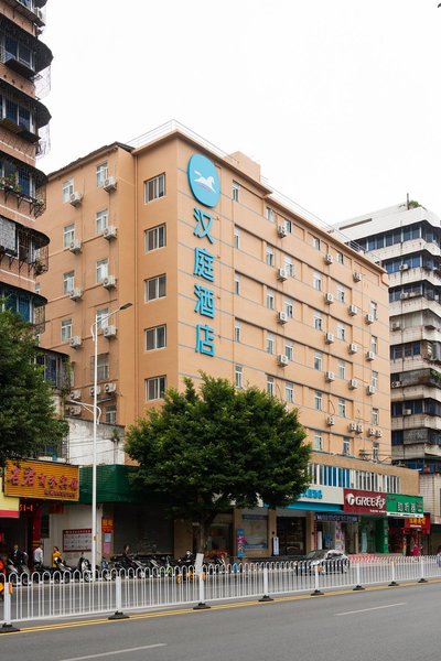 Hanting Hotel (Shaoguan Xihe Bus Station)Over view