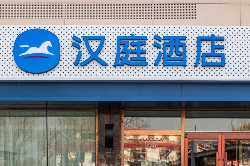 Hanting Hotel (Tiajin Jinghai Jingwen Road)Over view