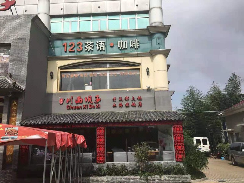 123 Inn (Shanghai Zhenbei Road)Over view
