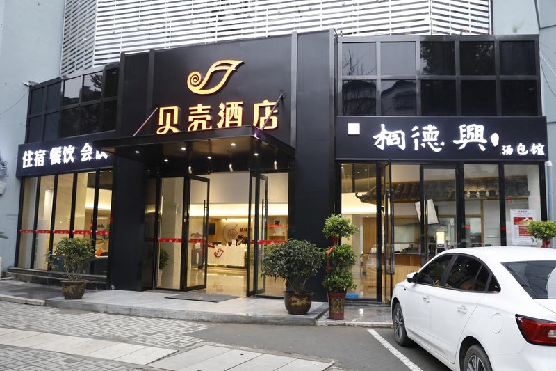 Shell Hotel (Anqing Central Road Store) Over view