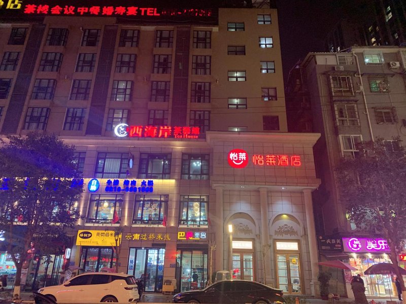 Elan Hotel(Mianyang railway station store)Over view