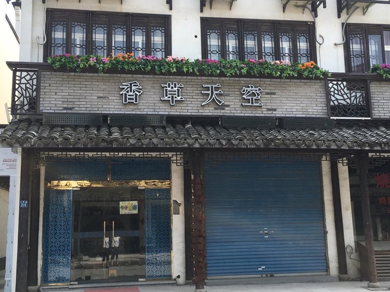 Vanilla Sky Theme InnGuest Room