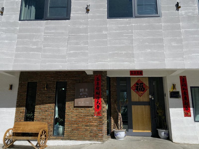 Lasa Guilai boutique Homestay Over view