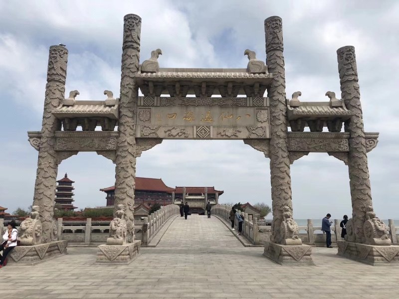 Penglai Baosheng Hotel Europe loo shop周边图片