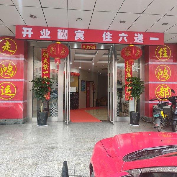 Jiudu Holiday HotelOver view