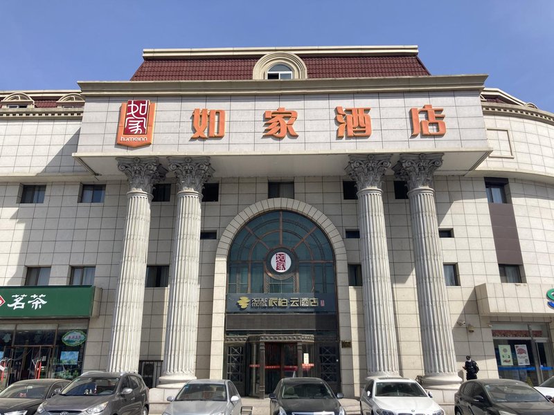 Pebble Motel (Tianjin Beichen Jingjin Road)Over view