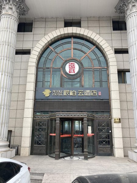 Pebble Motel (Tianjin Beichen Jingjin Road)Over view