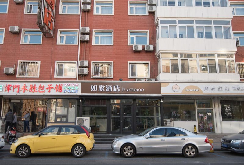 Homeinn(Anshan West Road Tianjin University North Gate Store) Over view