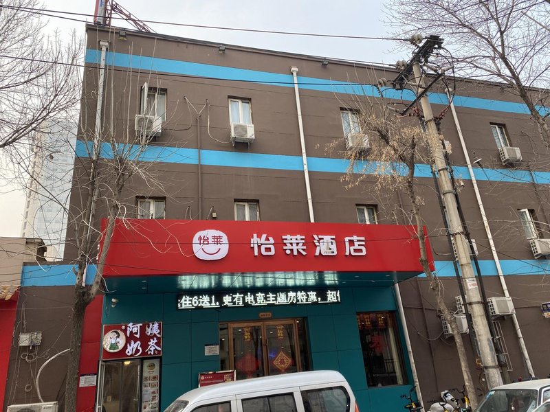 Yilai Hotel (Tianjin Conservatory of Music & Shiyijing Road subway station)Over view