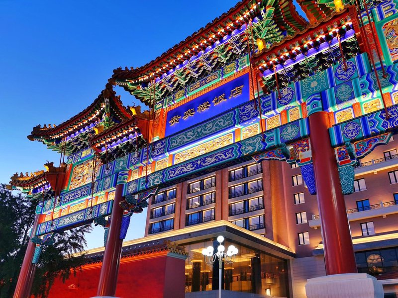 Grand Hotel Beijing Over view
