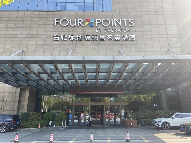 Four Points by Sheraton HefeiOver view