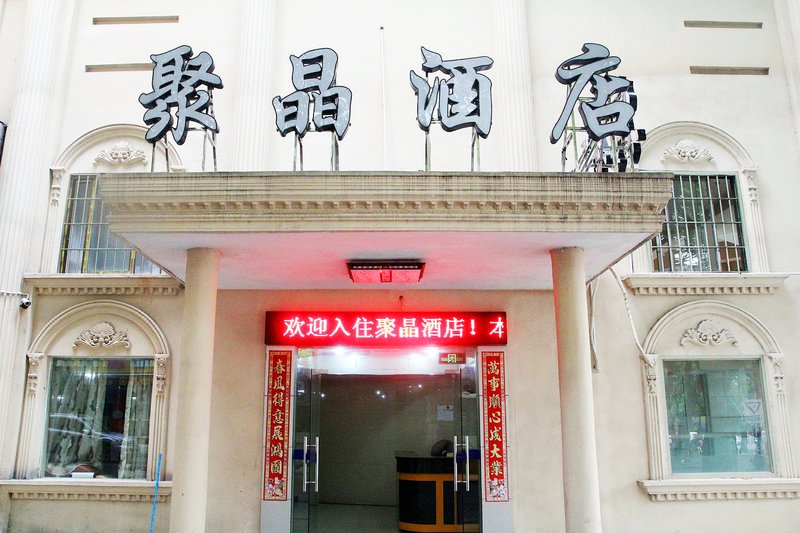 Jujin HotelOver view