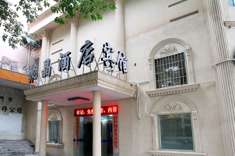 Jujin HotelOver view