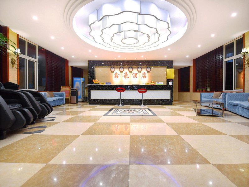 Xinhao Hotel (Chongqing Rongchang Renmin Road Commercial Pedestrian Street)Over view