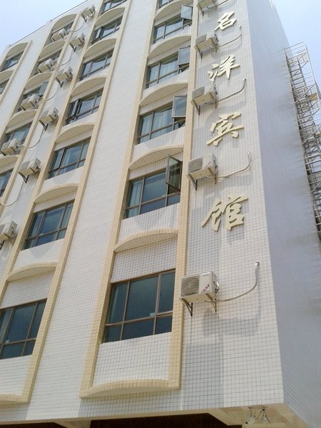 Mingyang Hotel (Yangjiang Hailing Island dajiaowan store) over view