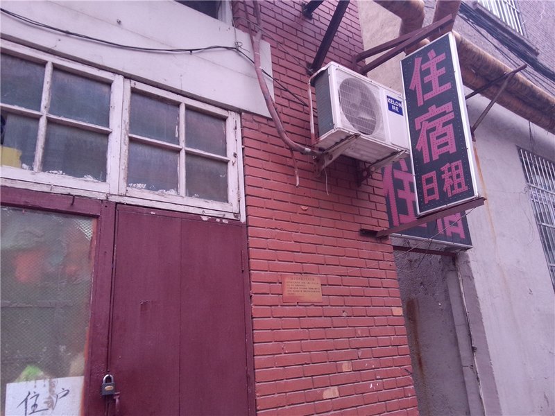 Tianjin Siping Express HotelOver view