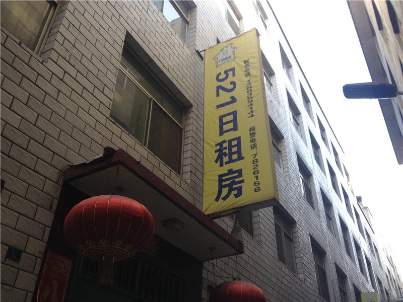 Taiyuan 521 Day Renting HotelOver view