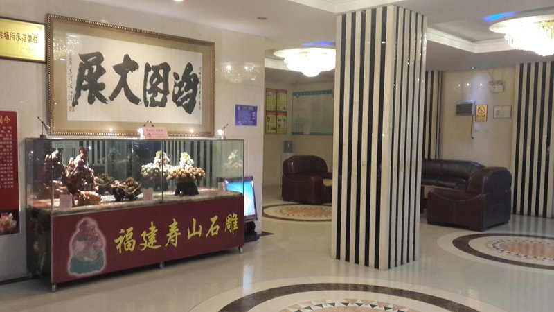 Jincheng Business Hotel Lobby