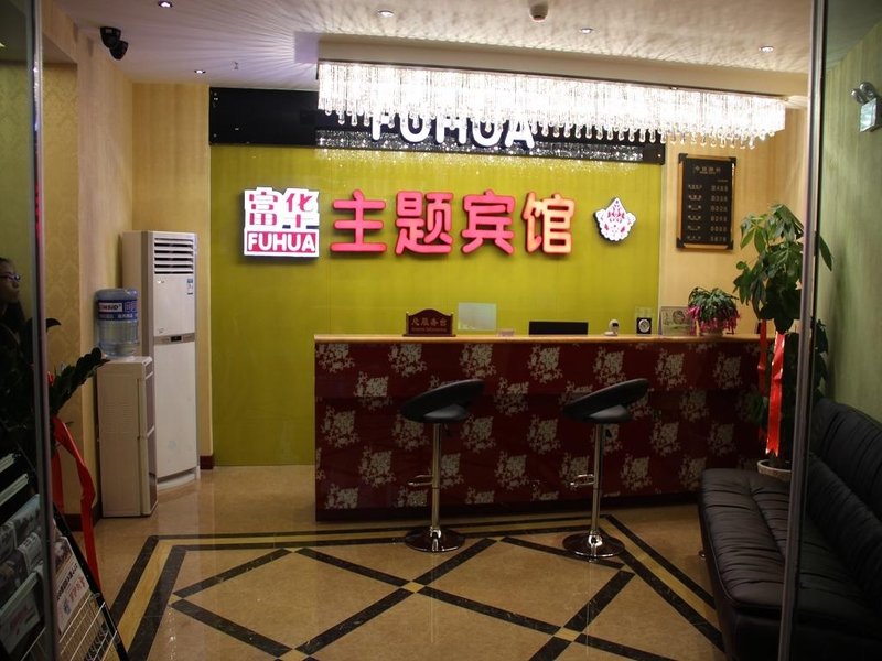 Guiyang Jinyang Fuhua Theme Hotel Lobby