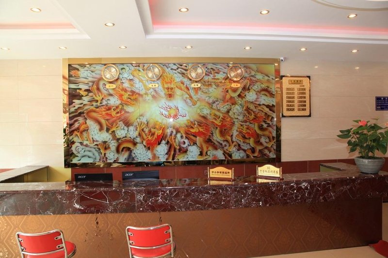 Shuixinge Business Hotel Lobby