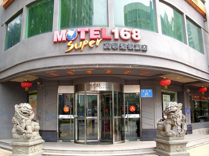 Motel 168 (Shenzhen Longgang Longcheng Square Metro Station)Guest Room