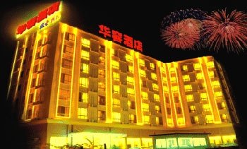 Huarong Hotel Guangzhou Over view