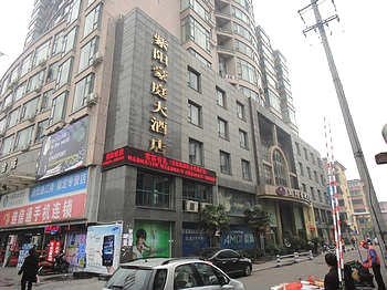 Jinhua Ziyang Haoting Hotel Over view