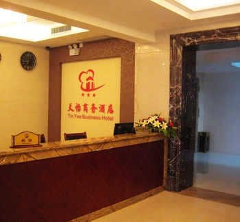 Jingzhou Tianyeu Yue Business Hotel Lobby