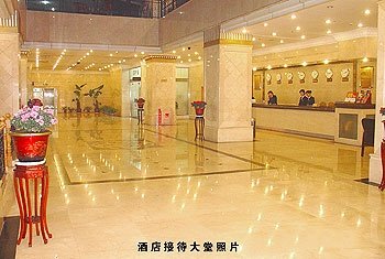 Longdu Hotel Lobby