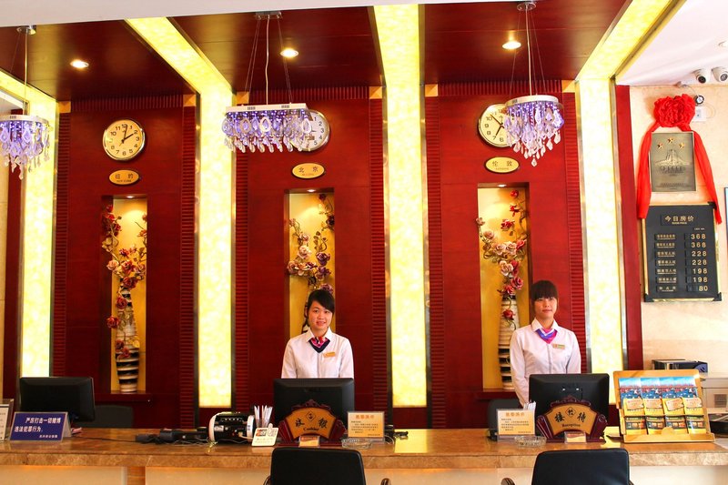 Guiyuan Business HotelLobby