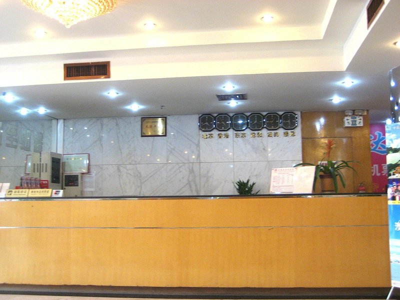 Anshine HotelLobby