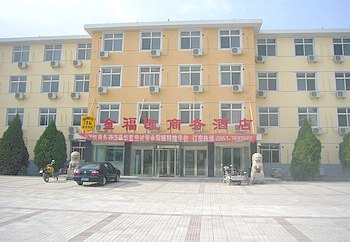 Jinfukai Business Hotel Yinchuan Over view