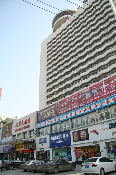 Wenzhou Hotel Luoyang Over view