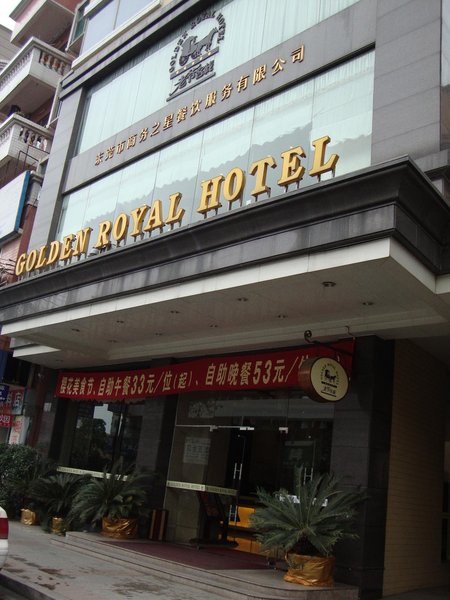 Golden Royal Hotel (Dongguan Wusha) Over view