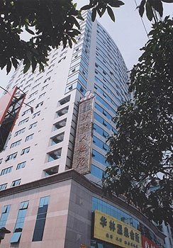 福州华林大饭店外景图