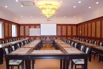 Shangfu Holiday Manor meeting room