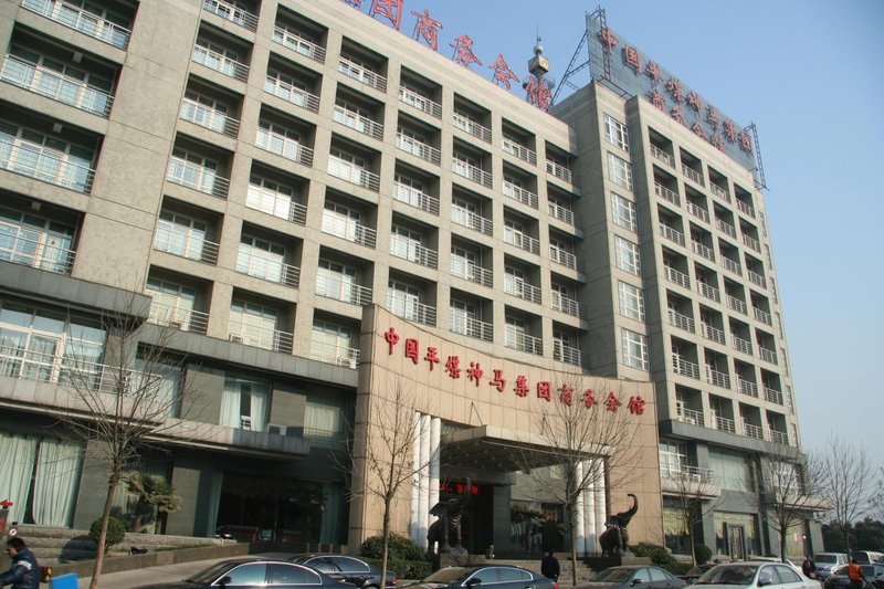 Pingmei Business Hotel (Zhengzhou CBD Convention and Exhibition Center) Over view