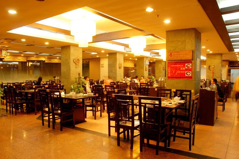 Guo Mao Hotel GuangzhouRestaurant