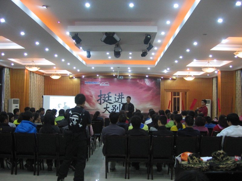 Yulong Resort meeting room