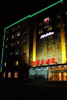 Zhizun Hotel Changchun Over view