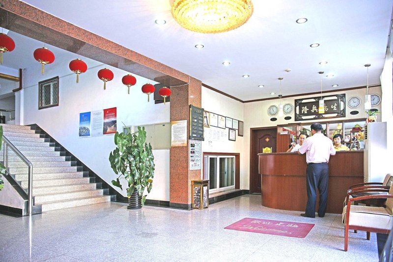 South Garden Youth Hostel Beijing Lobby