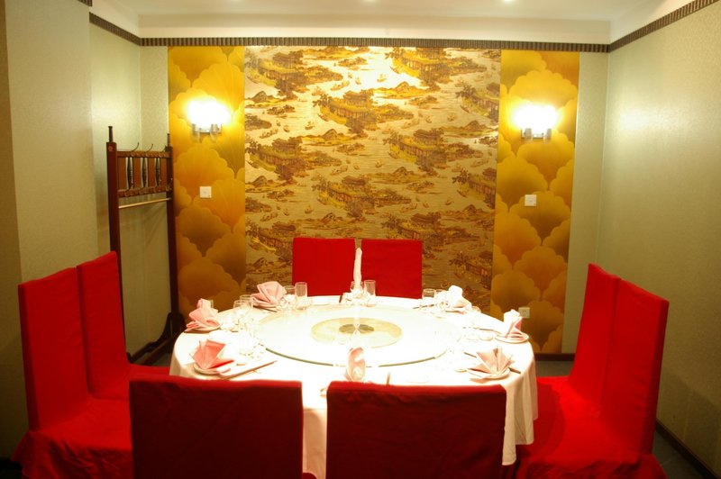 Handan Steel Hotel Restaurant
