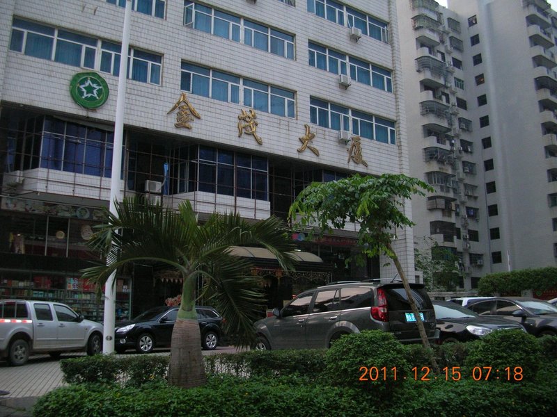 Jinmao Plaza Hotel Haikou Over view