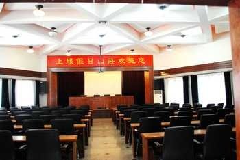 Shangfu Holiday Manor meeting room