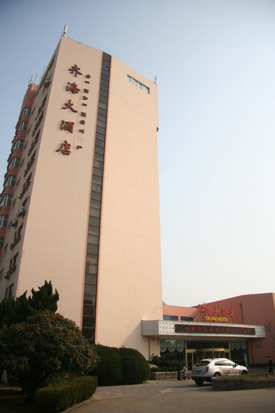 Qihai Hotel Over view